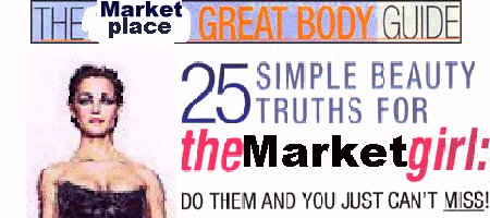 beauty_guide